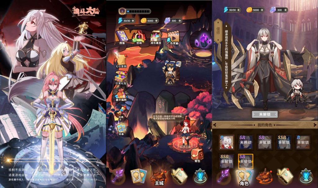 图片[3]创享时光源码网-手游源码 | 服务端 | 游戏源码 | GM后台 | 网站源码 | 架设教程 |三网H5小游戏【斗魂大陆】最新整理WIN系服务端+Linux手工服务端+详细搭建教程+源码