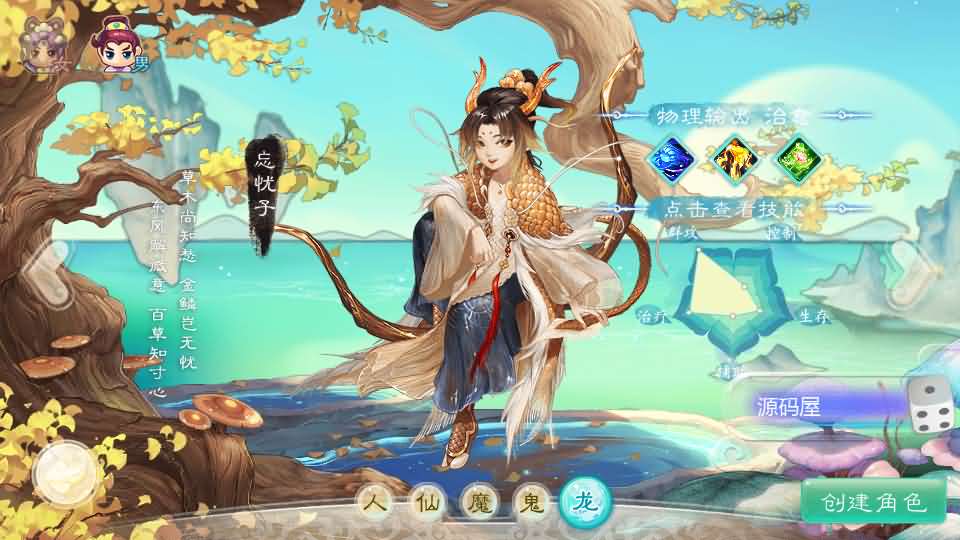 图片[3]创享时光源码网-手游源码 | 服务端 | 游戏源码 | GM后台 | 网站源码 | 架设教程 |大话回合手游【缥缈西游星卡版】最新整理Linux手工服务端+管理后台+CDK授权后台+安卓苹果双端+详细搭建教程