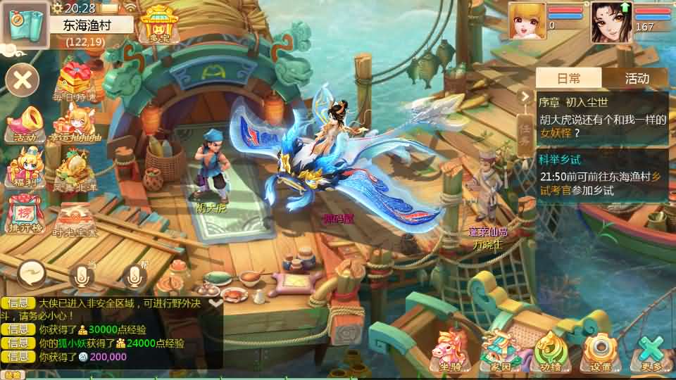 图片[5]创享时光源码网-手游源码 | 服务端 | 游戏源码 | GM后台 | 网站源码 | 架设教程 |大话回合手游【缥缈西游星卡版】最新整理Linux手工服务端+管理后台+CDK授权后台+安卓苹果双端+详细搭建教程