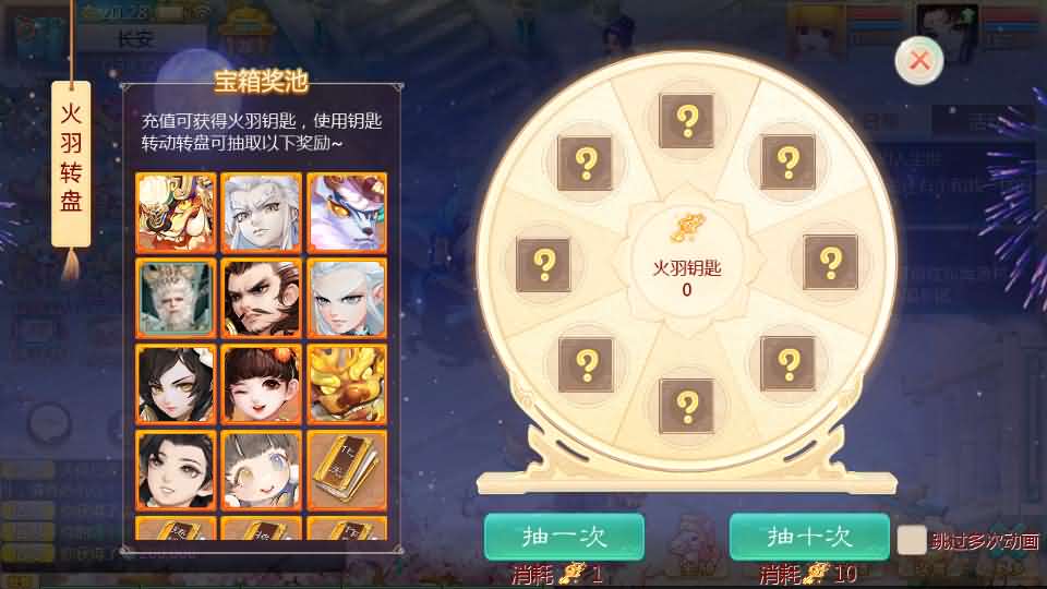 图片[6]创享时光源码网-手游源码 | 服务端 | 游戏源码 | GM后台 | 网站源码 | 架设教程 |大话回合手游【缥缈西游星卡版】最新整理Linux手工服务端+管理后台+CDK授权后台+安卓苹果双端+详细搭建教程