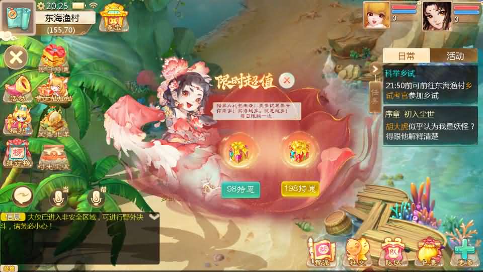 图片[7]创享时光源码网-手游源码 | 服务端 | 游戏源码 | GM后台 | 网站源码 | 架设教程 |大话回合手游【缥缈西游星卡版】最新整理Linux手工服务端+管理后台+CDK授权后台+安卓苹果双端+详细搭建教程