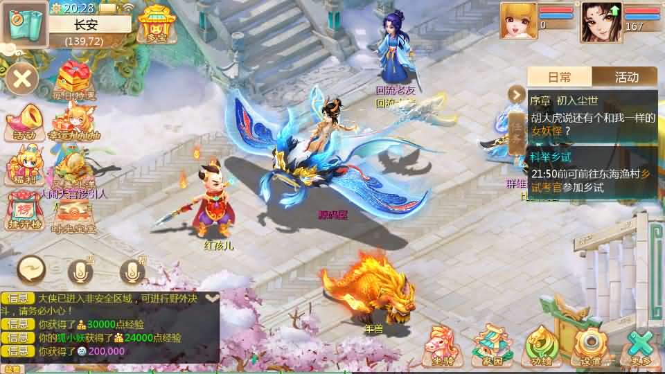 图片[8]创享时光源码网-手游源码 | 服务端 | 游戏源码 | GM后台 | 网站源码 | 架设教程 |大话回合手游【缥缈西游星卡版】最新整理Linux手工服务端+管理后台+CDK授权后台+安卓苹果双端+详细搭建教程