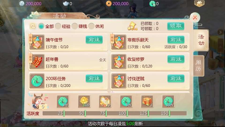 图片[9]创享时光源码网-手游源码 | 服务端 | 游戏源码 | GM后台 | 网站源码 | 架设教程 |大话回合手游【缥缈西游星卡版】最新整理Linux手工服务端+管理后台+CDK授权后台+安卓苹果双端+详细搭建教程