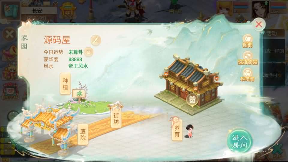 图片[12]创享时光源码网-手游源码 | 服务端 | 游戏源码 | GM后台 | 网站源码 | 架设教程 |大话回合手游【缥缈西游星卡版】最新整理Linux手工服务端+管理后台+CDK授权后台+安卓苹果双端+详细搭建教程