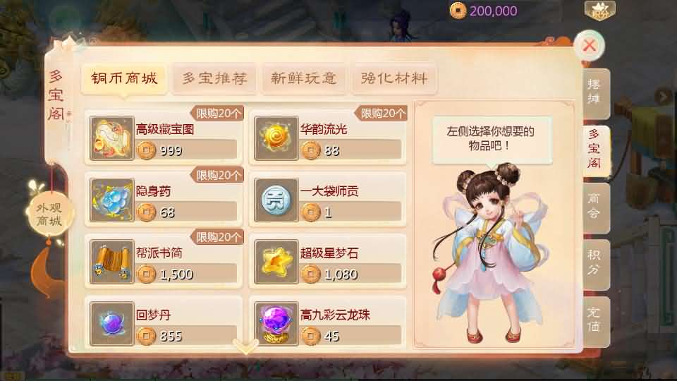 图片[14]创享时光源码网-手游源码 | 服务端 | 游戏源码 | GM后台 | 网站源码 | 架设教程 |大话回合手游【缥缈西游星卡版】最新整理Linux手工服务端+管理后台+CDK授权后台+安卓苹果双端+详细搭建教程