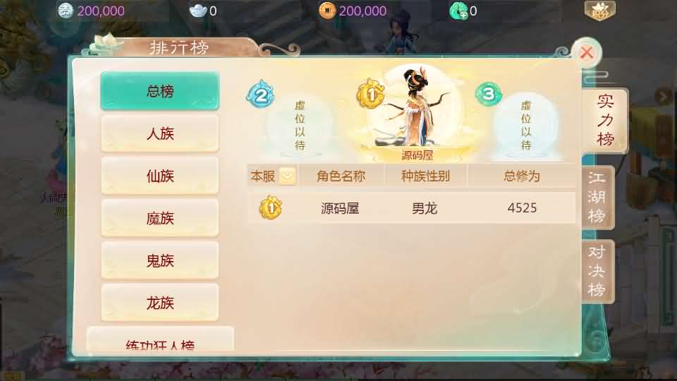 图片[15]创享时光源码网-手游源码 | 服务端 | 游戏源码 | GM后台 | 网站源码 | 架设教程 |大话回合手游【缥缈西游星卡版】最新整理Linux手工服务端+管理后台+CDK授权后台+安卓苹果双端+详细搭建教程