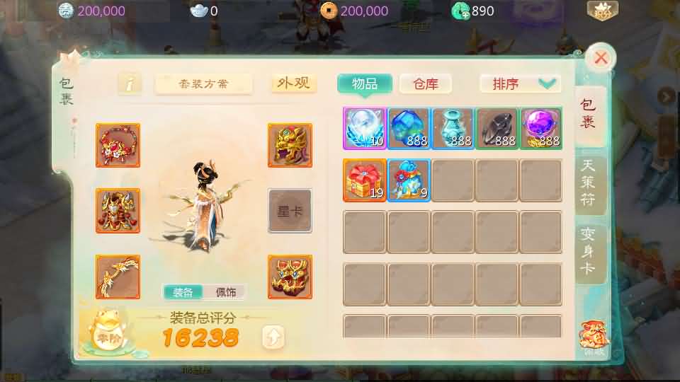 图片[16]创享时光源码网-手游源码 | 服务端 | 游戏源码 | GM后台 | 网站源码 | 架设教程 |大话回合手游【缥缈西游星卡版】最新整理Linux手工服务端+管理后台+CDK授权后台+安卓苹果双端+详细搭建教程