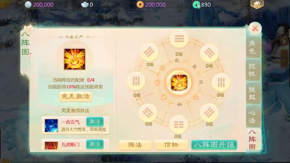 图片[18]创享时光源码网-手游源码 | 服务端 | 游戏源码 | GM后台 | 网站源码 | 架设教程 |大话回合手游【缥缈西游星卡版】最新整理Linux手工服务端+管理后台+CDK授权后台+安卓苹果双端+详细搭建教程