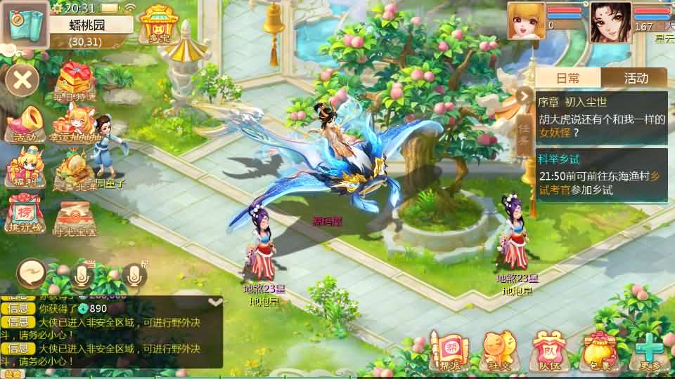 图片[2]创享时光源码网-手游源码 | 服务端 | 游戏源码 | GM后台 | 网站源码 | 架设教程 |大话回合手游【缥缈西游星卡版】最新整理Linux手工服务端+管理后台+CDK授权后台+安卓苹果双端+详细搭建教程