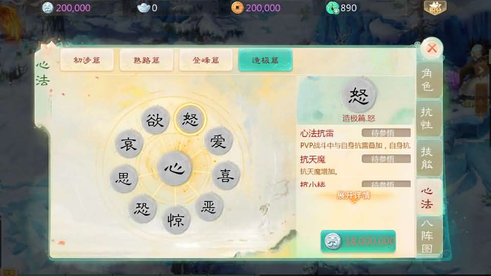 图片[20]创享时光源码网-手游源码 | 服务端 | 游戏源码 | GM后台 | 网站源码 | 架设教程 |大话回合手游【缥缈西游星卡版】最新整理Linux手工服务端+管理后台+CDK授权后台+安卓苹果双端+详细搭建教程