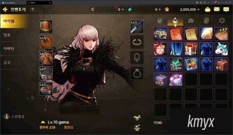 图片[18]创享时光源码网-手游源码 | 服务端 | 游戏源码 | GM后台 | 网站源码 | 架设教程 |韩版格斗手游地下城单机版稀有完整VM一键服务端典藏GM网单