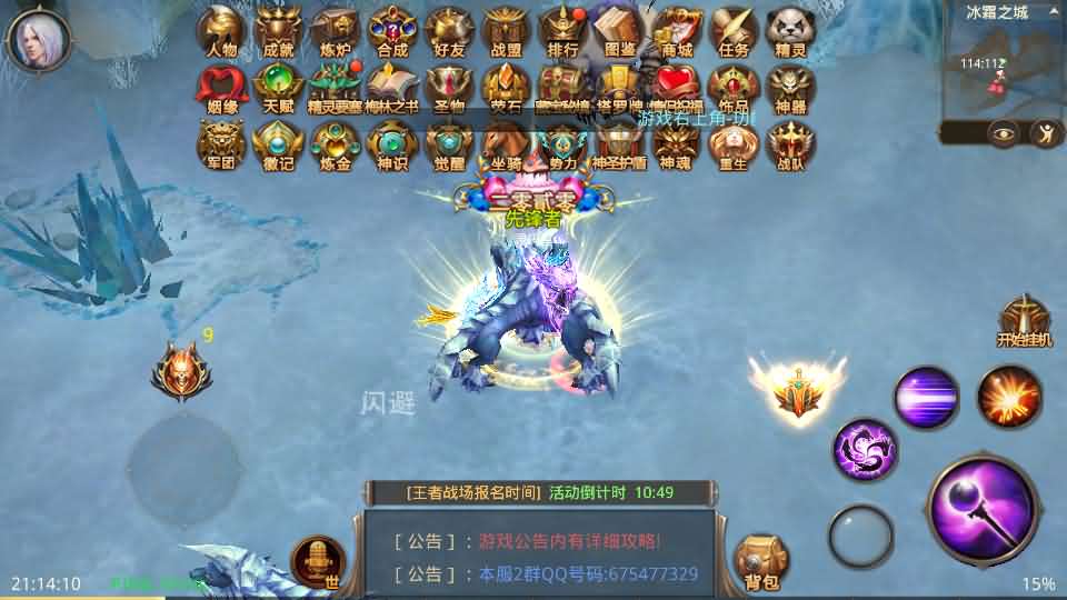 图片[21]创享时光源码网-手游源码 | 服务端 | 游戏源码 | GM后台 | 网站源码 | 架设教程 |全民奇迹15第三季跨服版