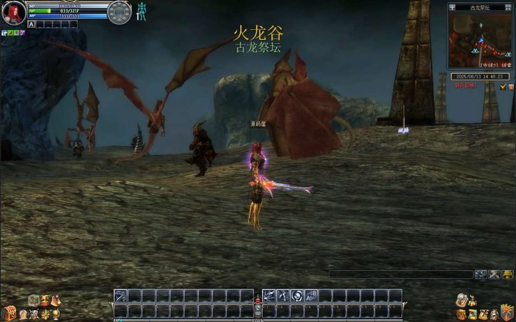 图片[21]创享时光源码网-手游源码 | 服务端 | 游戏源码 | GM后台 | 网站源码 | 架设教程 |3DMMORPG端游【新版奇迹世界2幻影城八职业】最新整理Win系服务端+登录器生成器+网页注册+GM工具+GM指令+货币修改教程+PC客户端+详细搭建教程