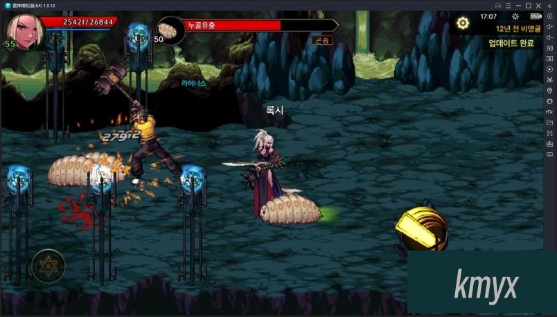 图片[19]创享时光源码网-手游源码 | 服务端 | 游戏源码 | GM后台 | 网站源码 | 架设教程 |韩版格斗手游地下城单机版稀有完整VM一键服务端典藏GM网单