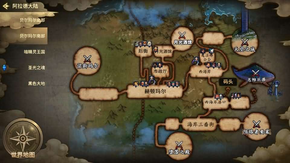 图片[22]创享时光源码网-手游源码 | 服务端 | 游戏源码 | GM后台 | 网站源码 | 架设教程 |韩版DNF80二觉黑龙团本组队修复版