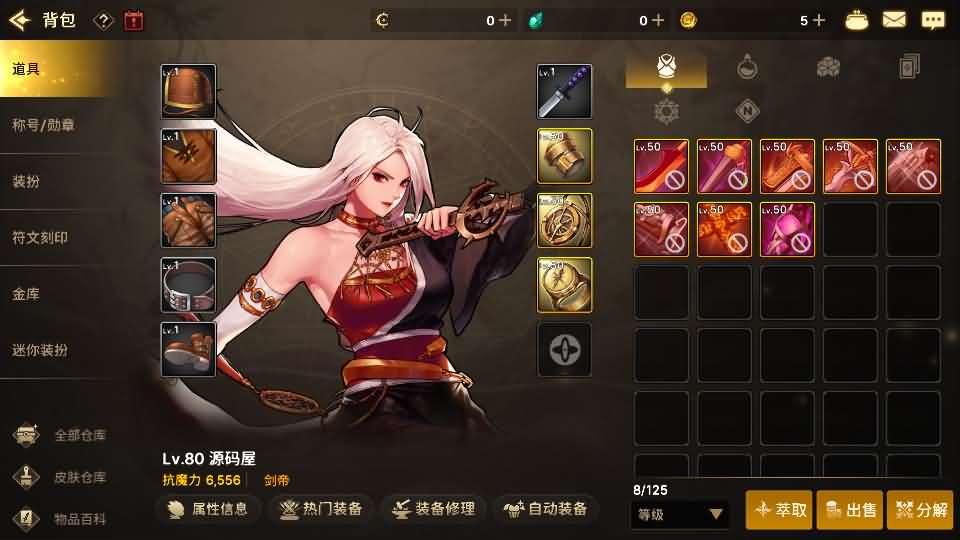 图片[26]创享时光源码网-手游源码 | 服务端 | 游戏源码 | GM后台 | 网站源码 | 架设教程 |韩版DNF80二觉黑龙团本组队修复版