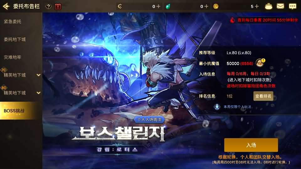 图片[27]创享时光源码网-手游源码 | 服务端 | 游戏源码 | GM后台 | 网站源码 | 架设教程 |韩版DNF80二觉黑龙团本组队修复版