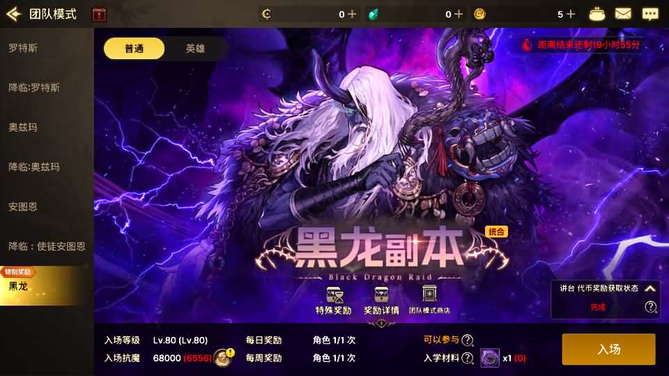 图片[28]创享时光源码网-手游源码 | 服务端 | 游戏源码 | GM后台 | 网站源码 | 架设教程 |韩版DNF80二觉黑龙团本组队修复版