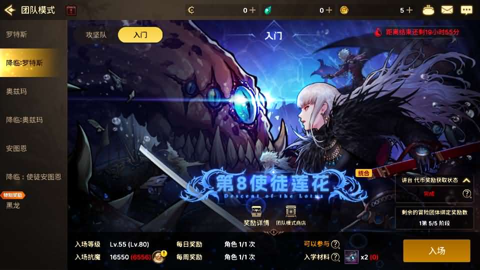 图片[29]创享时光源码网-手游源码 | 服务端 | 游戏源码 | GM后台 | 网站源码 | 架设教程 |韩版DNF80二觉黑龙团本组队修复版