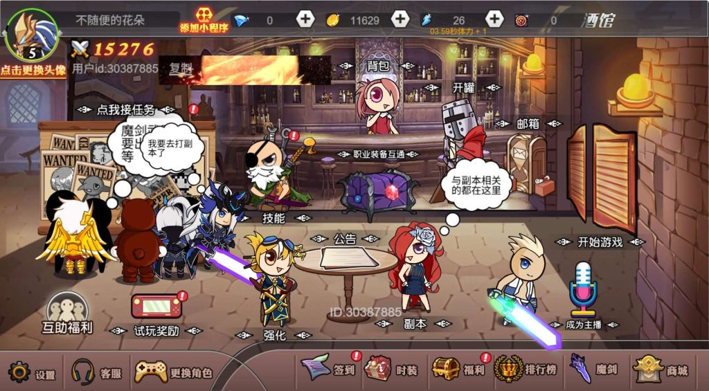 图片[3]创享时光源码网-手游源码 | 服务端 | 游戏源码 | GM后台 | 网站源码 | 架设教程 |三网H5小游戏【阿拉德勇者】最新整理WIN系服务端+Linux手工服务端+详细搭建教程+源码