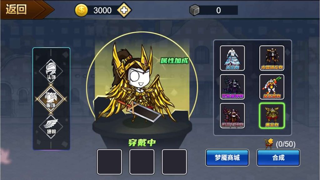 图片[3]创享时光源码网-手游源码 | 服务端 | 游戏源码 | GM后台 | 网站源码 | 架设教程 |三网H5小游戏【勇士征程】最新整理WIN系服务端+Linux手工服务端+详细搭建教程+源码