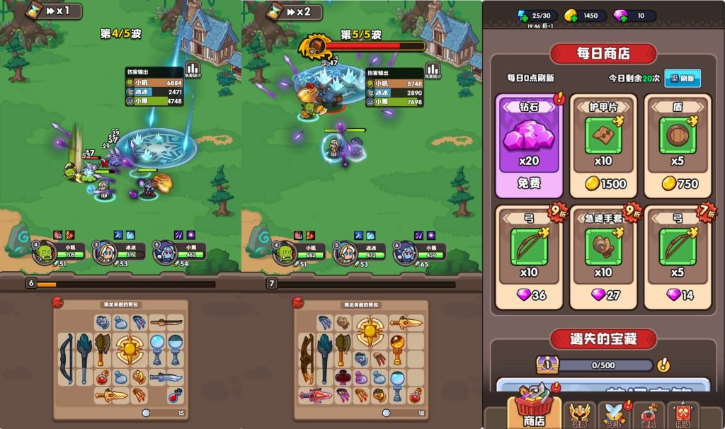 图片[3]创享时光源码网-手游源码 | 服务端 | 游戏源码 | GM后台 | 网站源码 | 架设教程 |三网H5小游戏【砍不过我呀】最新整理WIN系服务端+Linux手工服务端+详细搭建教程+源码