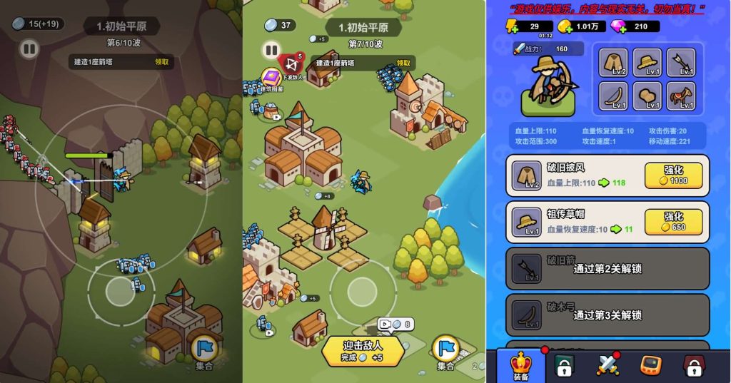 图片[3]创享时光源码网-手游源码 | 服务端 | 游戏源码 | GM后台 | 网站源码 | 架设教程 |三网H5小游戏【拿下一座城】最新整理WIN系服务端+Linux手工服务端+详细搭建教程+源码