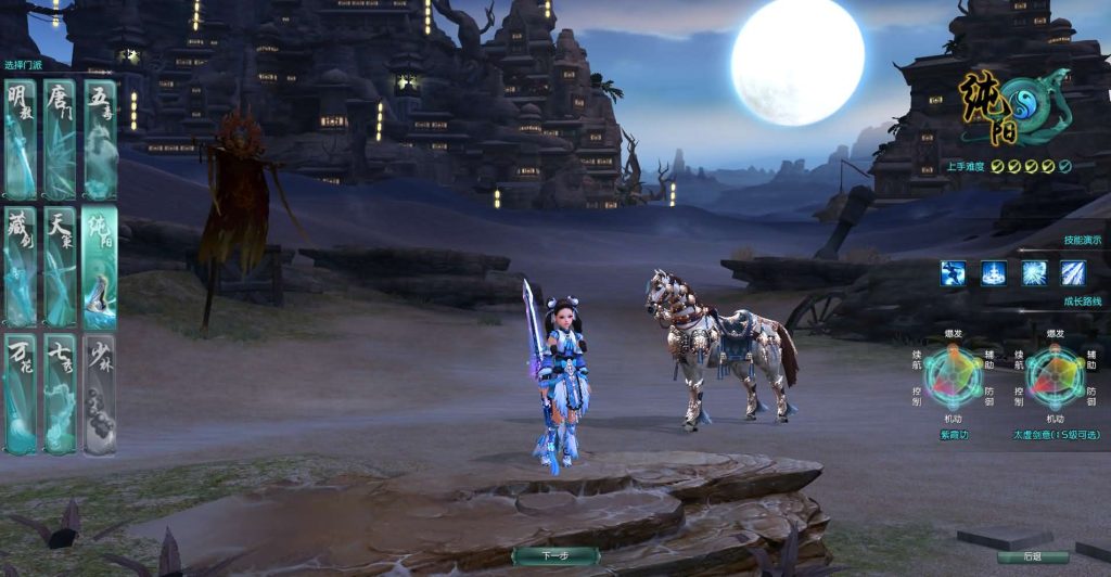 图片[3]创享时光源码网-手游源码 | 服务端 | 游戏源码 | GM后台 | 网站源码 | 架设教程 |3DMMORPG端游【剑侠情缘网络版叁之绝色情缘V3.1最新修复】最新整理单机一键即玩镜像端+Linux手工服务端+PC客户端+详细搭建教程+视频教程