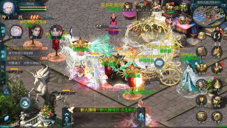 图片[3]创享时光源码网-手游源码 | 服务端 | 游戏源码 | GM后台 | 网站源码 | 架设教程 |1655互通魔域手游【辉煌修罗魔域90神火版】最新整理Win半手工服务端+本地注册验证+GM工具+安卓+详细搭建教程+视频教程