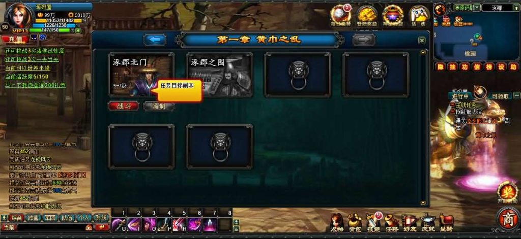 图片[3]创享时光源码网-手游源码 | 服务端 | 游戏源码 | GM后台 | 网站源码 | 架设教程 |典藏怀旧页游【横版三国】最新整理Win系服务端+GM工具+详细外网搭建教程