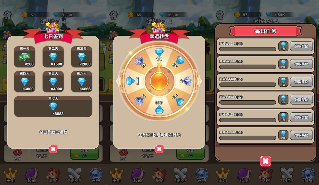 图片[3]创享时光源码网-手游源码 | 服务端 | 游戏源码 | GM后台 | 网站源码 | 架设教程 |三网H5小游戏【勇者决斗】最新整理WIN系服务端+Linux手工服务端+详细搭建教程