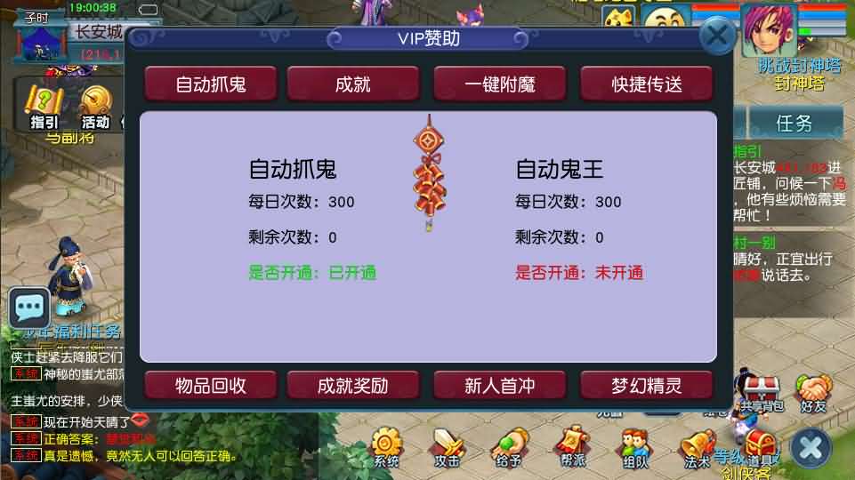 图片[3]创享时光源码网-手游源码 | 服务端 | 游戏源码 | GM后台 | 网站源码 | 架设教程 |大圣西游