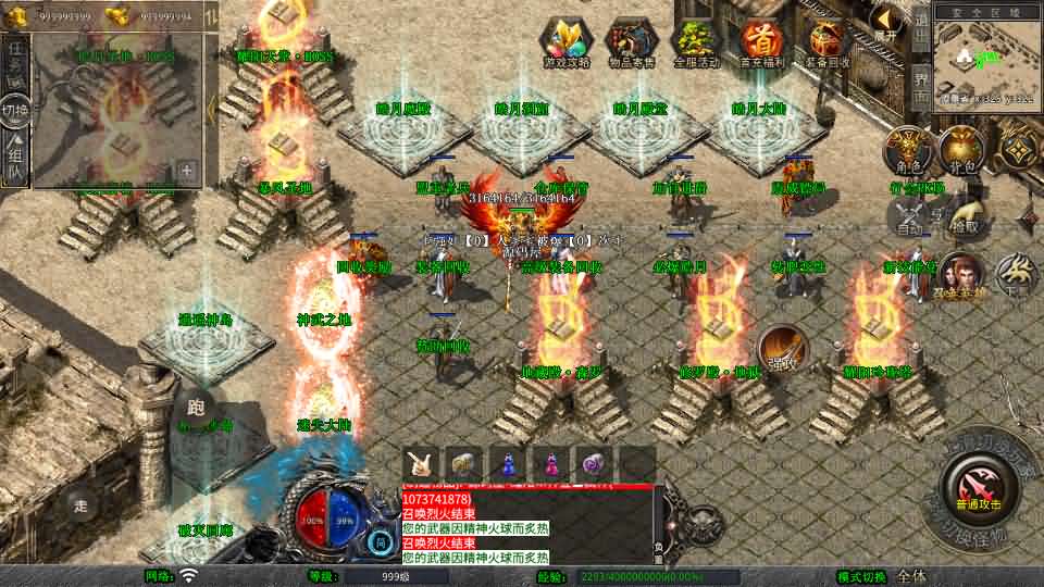 图片[3]创享时光源码网-手游源码 | 服务端 | 游戏源码 | GM后台 | 网站源码 | 架设教程 |XO三端引擎传奇手游【1.80耀阳复古合击】最新整理Win系服务端+PC安卓苹果三端+加密工具+详细搭建教程