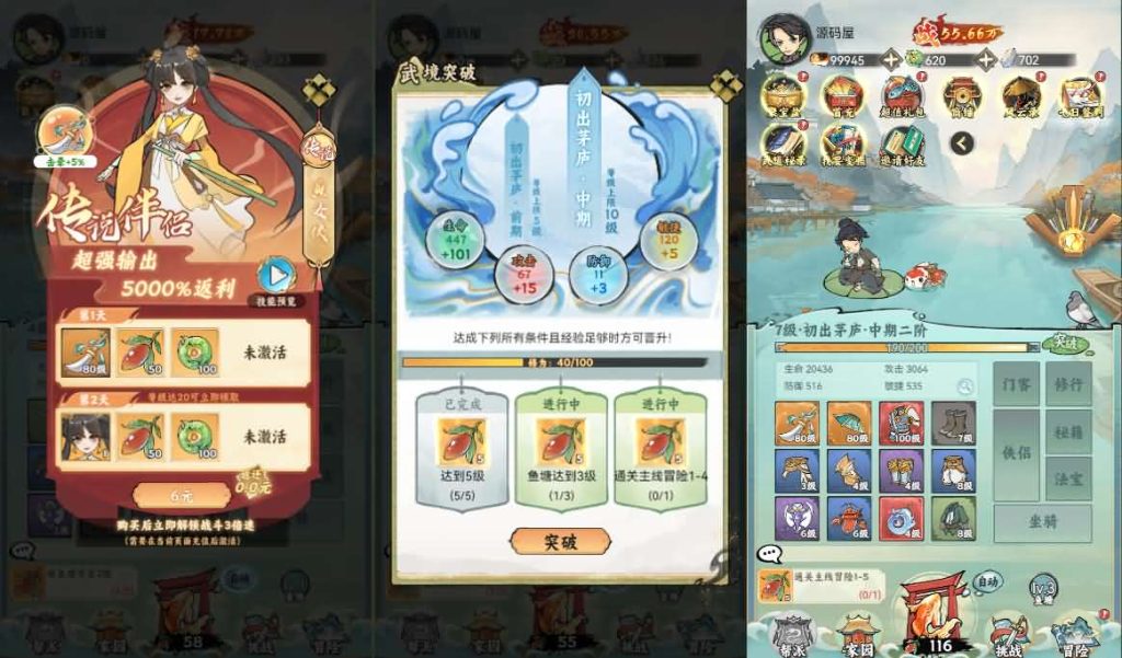 图片[3]创享时光源码网-手游源码 | 服务端 | 游戏源码 | GM后台 | 网站源码 | 架设教程 |三网H5游戏【江湖大侠H5代金券内购完整修复版】最新整理Ubuntu手工服务端+GM邮件后台+原生安卓客户端+详细搭建教程+视频教程