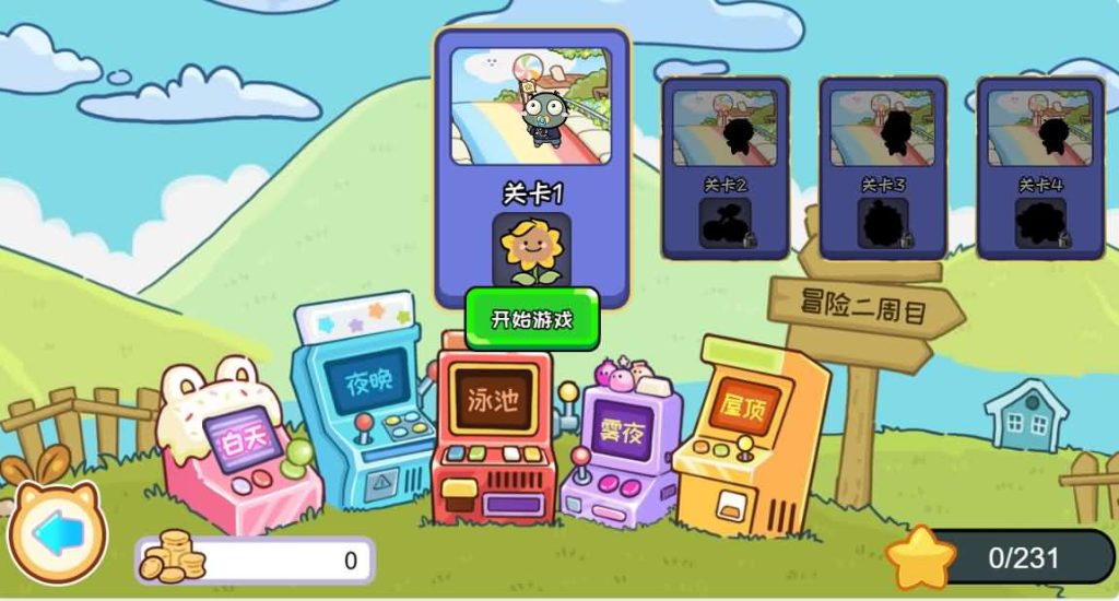 图片[3]创享时光源码网-手游源码 | 服务端 | 游戏源码 | GM后台 | 网站源码 | 架设教程 |植物消除僵尸