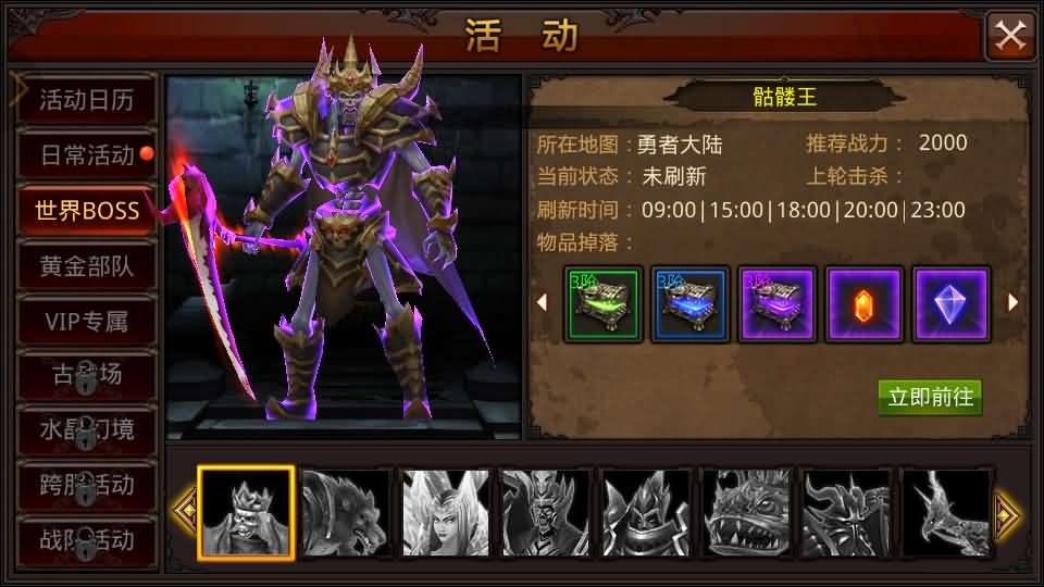 图片[4]创享时光源码网-手游源码 | 服务端 | 游戏源码 | GM后台 | 网站源码 | 架设教程 |全民奇迹9.7跨服修复版