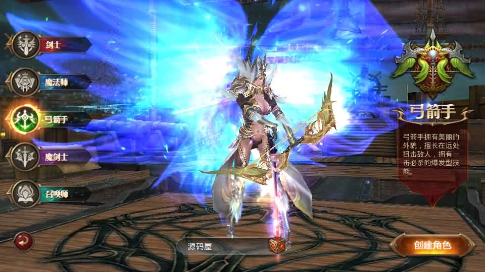 图片[4]创享时光源码网-手游源码 | 服务端 | 游戏源码 | GM后台 | 网站源码 | 架设教程 |全民奇迹15第三季跨服版