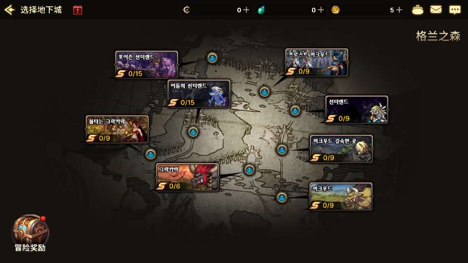 图片[30]创享时光源码网-手游源码 | 服务端 | 游戏源码 | GM后台 | 网站源码 | 架设教程 |韩版DNF80二觉黑龙团本组队修复版