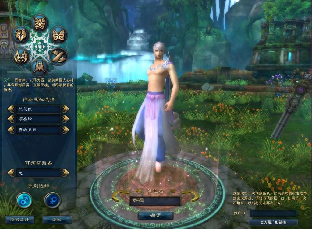 图片[4]创享时光源码网-手游源码 | 服务端 | 游戏源码 | GM后台 | 网站源码 | 架设教程 |3DMMORPG端游【拾年诛仙·地宫12职业V3.5超燃优化版】最新整理单机一键即玩镜像端+Linux手工服务端+GM工具+网页注册+PC客户端+详细搭建教程