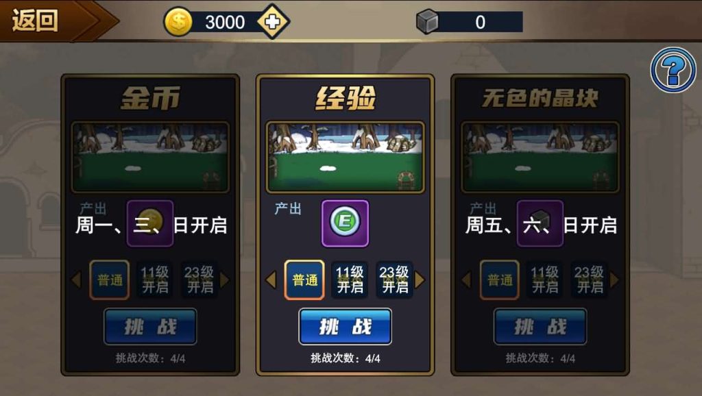 图片[4]创享时光源码网-手游源码 | 服务端 | 游戏源码 | GM后台 | 网站源码 | 架设教程 |三网H5小游戏【勇士征程】最新整理WIN系服务端+Linux手工服务端+详细搭建教程+源码