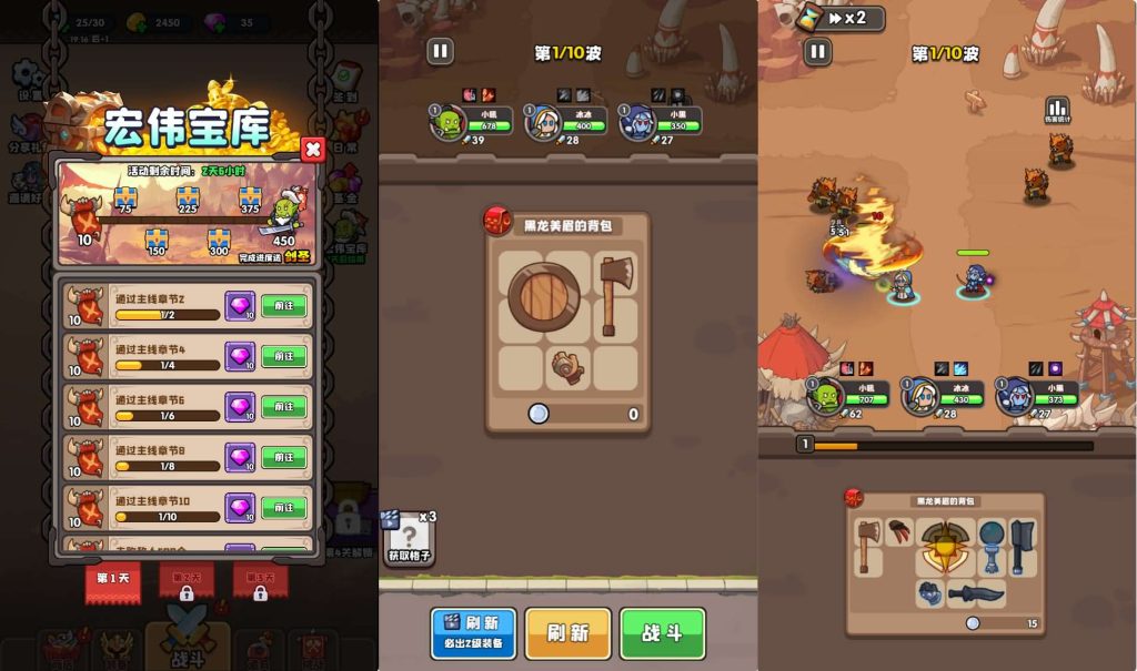 图片[4]创享时光源码网-手游源码 | 服务端 | 游戏源码 | GM后台 | 网站源码 | 架设教程 |三网H5小游戏【砍不过我呀】最新整理WIN系服务端+Linux手工服务端+详细搭建教程+源码