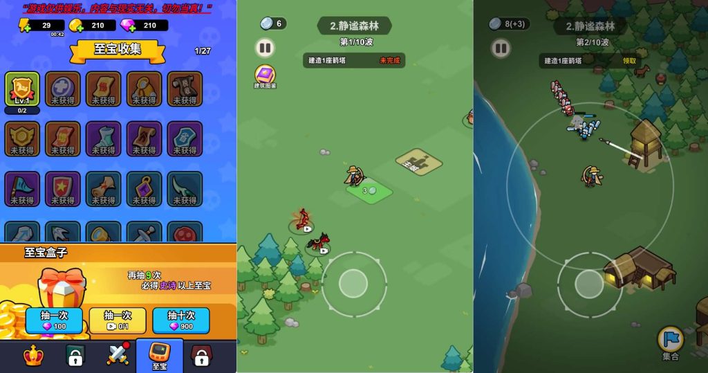 图片[4]创享时光源码网-手游源码 | 服务端 | 游戏源码 | GM后台 | 网站源码 | 架设教程 |三网H5小游戏【拿下一座城】最新整理WIN系服务端+Linux手工服务端+详细搭建教程+源码