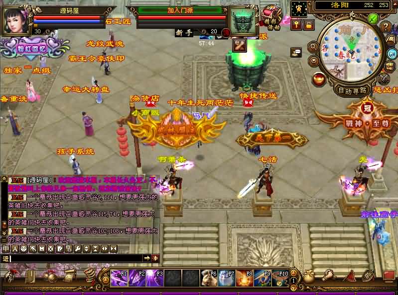 图片[4]创享时光源码网-手游源码 | 服务端 | 游戏源码 | GM后台 | 网站源码 | 架设教程 |经典武侠端游【天龙八部之冰火之刃】最新整理单机一键即玩镜像端+Linux手工服务端+PC客户端+GM工具+详细搭建教程