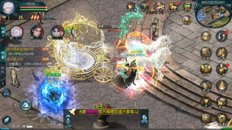 图片[4]创享时光源码网-手游源码 | 服务端 | 游戏源码 | GM后台 | 网站源码 | 架设教程 |1655互通魔域手游【辉煌修罗魔域90神火版】最新整理Win半手工服务端+本地注册验证+GM工具+安卓+详细搭建教程+视频教程