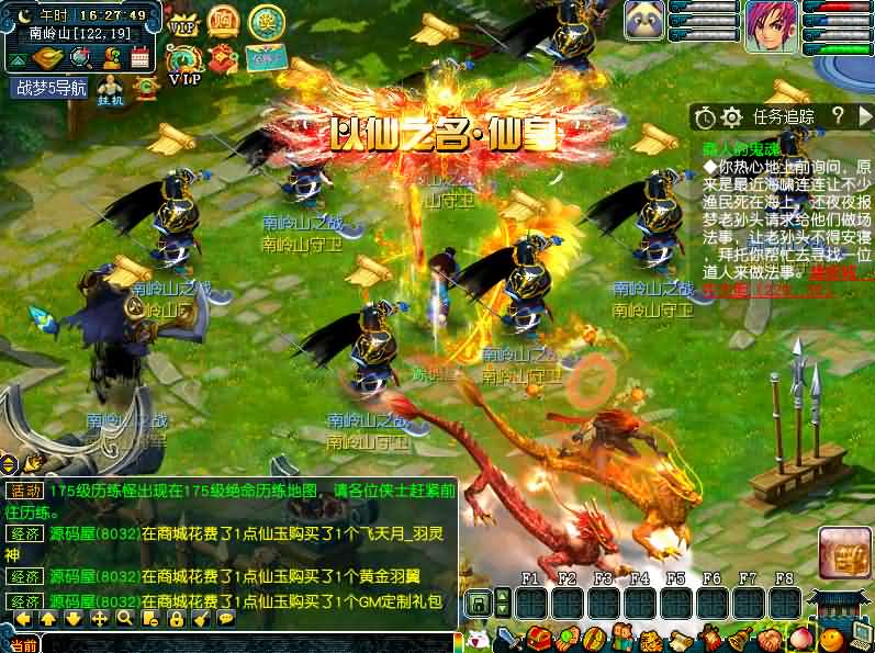 图片[4]创享时光源码网-手游源码 | 服务端 | 游戏源码 | GM后台 | 网站源码 | 架设教程 |GGEMH端游【战梦西游5】最新整理WIN系一键端+PC客户端+网关+详细搭建教程+全套源码