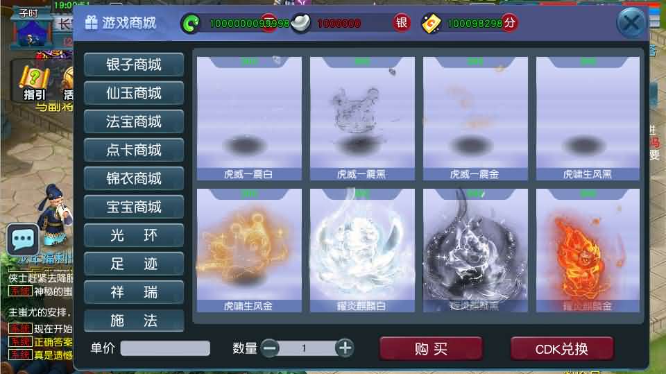 图片[4]创享时光源码网-手游源码 | 服务端 | 游戏源码 | GM后台 | 网站源码 | 架设教程 |大圣西游