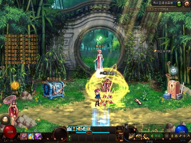 图片[4]创享时光源码网-手游源码 | 服务端 | 游戏源码 | GM后台 | 网站源码 | 架设教程 |经典冒险闯关DOF端游【70神迹PRO版】最新整理版本pvf+客户端+等级补丁+攻略