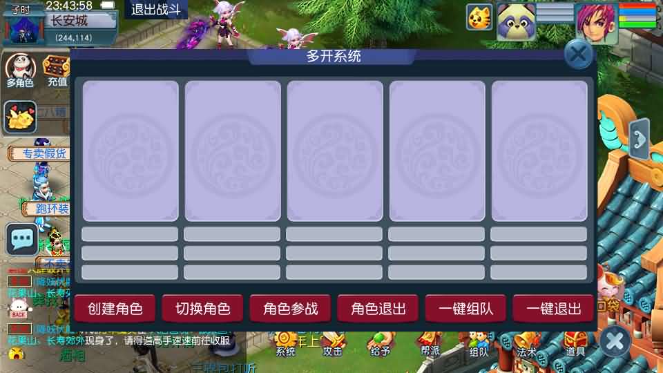 图片[4]创享时光源码网-手游源码 | 服务端 | 游戏源码 | GM后台 | 网站源码 | 架设教程 |星云西游东海渊无双版