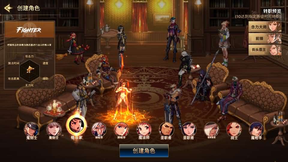 图片[4]创享时光源码网-手游源码 | 服务端 | 游戏源码 | GM后台 | 网站源码 | 架设教程 |韩版DNF80二觉黑龙团本组队修复版