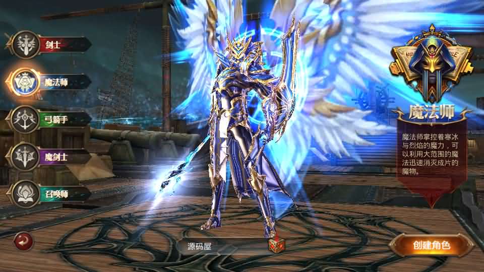 图片[4]创享时光源码网-手游源码 | 服务端 | 游戏源码 | GM后台 | 网站源码 | 架设教程 |全民奇迹15第三季跨服版